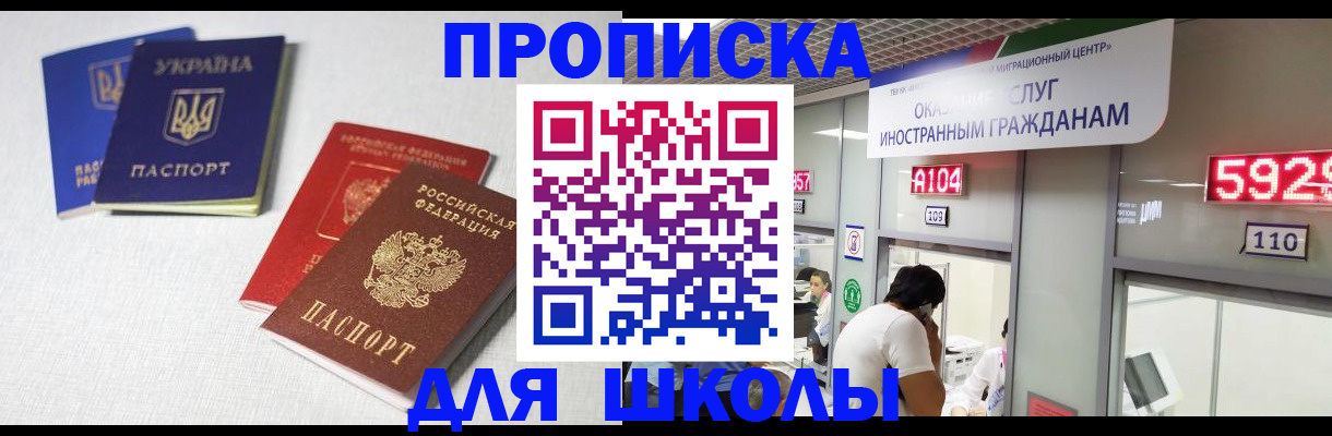 миграционный учет в Немане