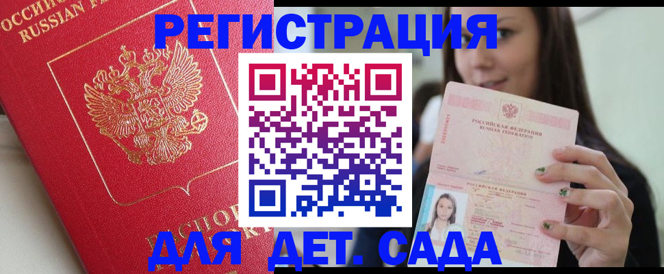 где прописаться в Немане